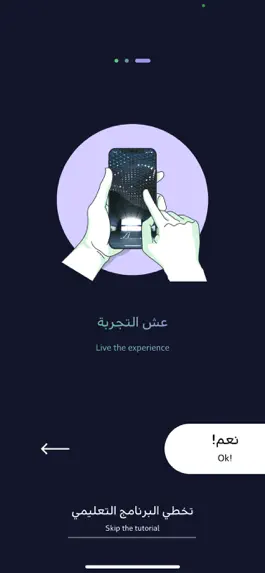 Game screenshot Noor Augmented apk