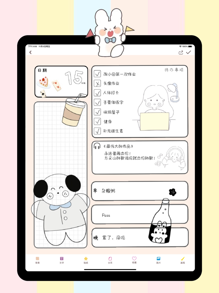 Diary Card - journal with lock