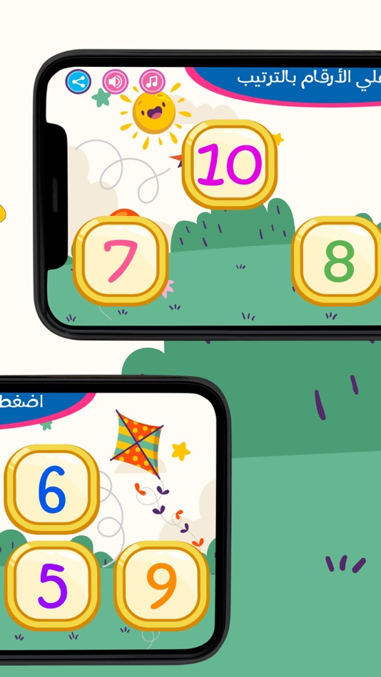 #2. Arabic numbers order (iOS) Por: TOKEN MASTERS FOR SOFTWARE
