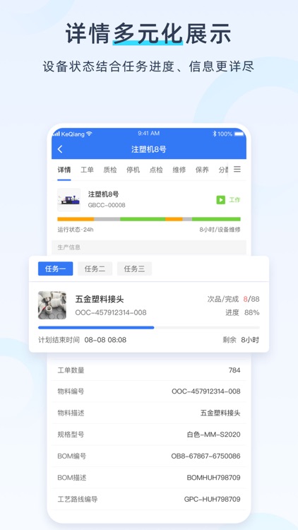 High-Net screenshot-3