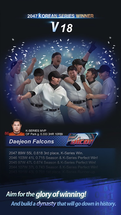 Korean Baseball for Centuries Screenshot