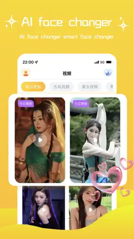 Game screenshot Редактировать лицо- заменалица mod apk