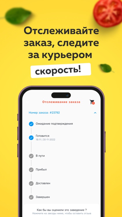 Kingtoday.Еда - доставка еды screenshot-4