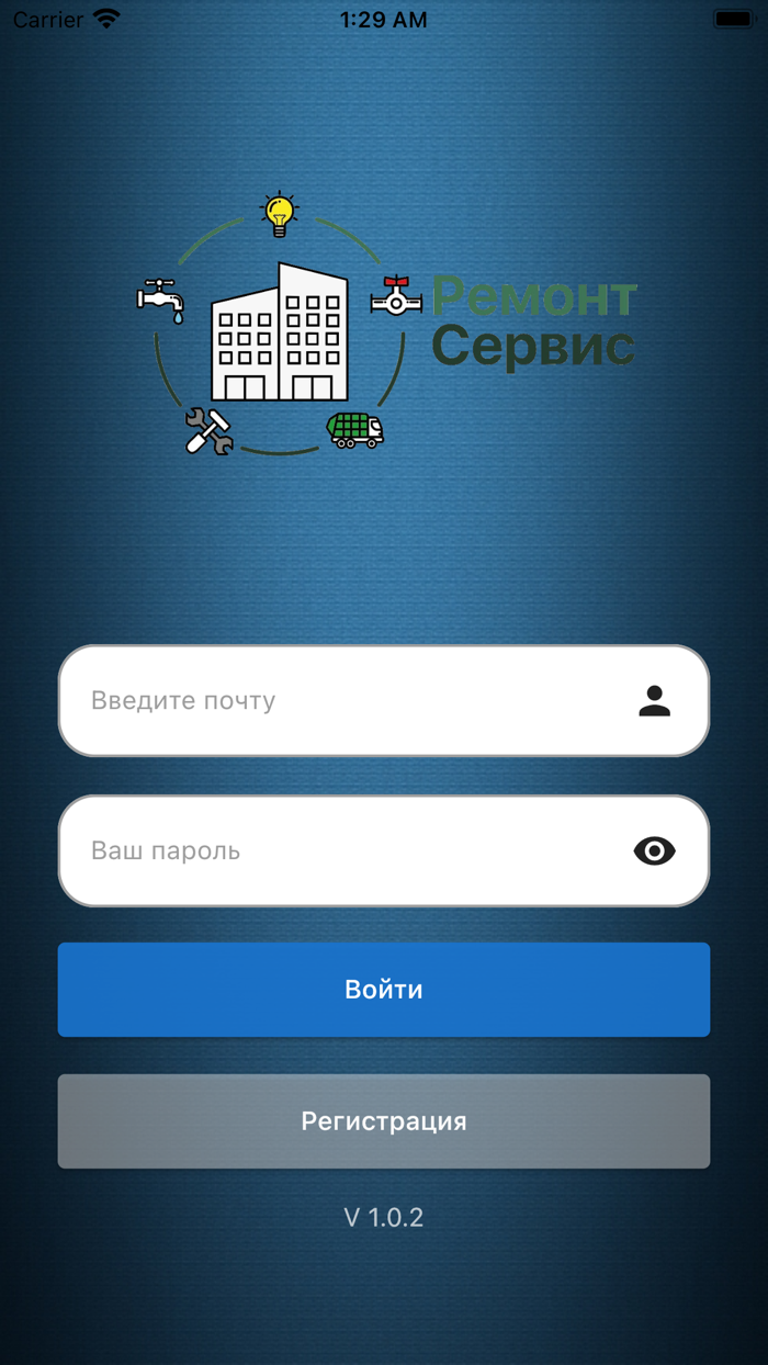 Ремонт Сервис