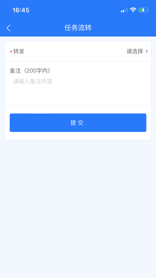 #7. 鉴安检测 (iOS) 由: Shenzhen Sanwu Internet Technology Co., Ltd