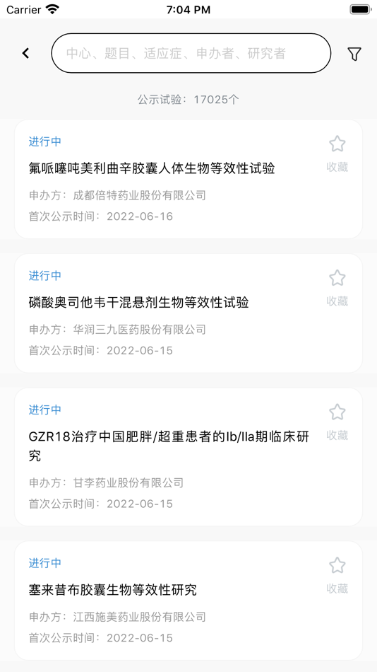#4. 药试圈 (iOS) 由: Zhejiang Taimei Medical Technology Co., Ltd.