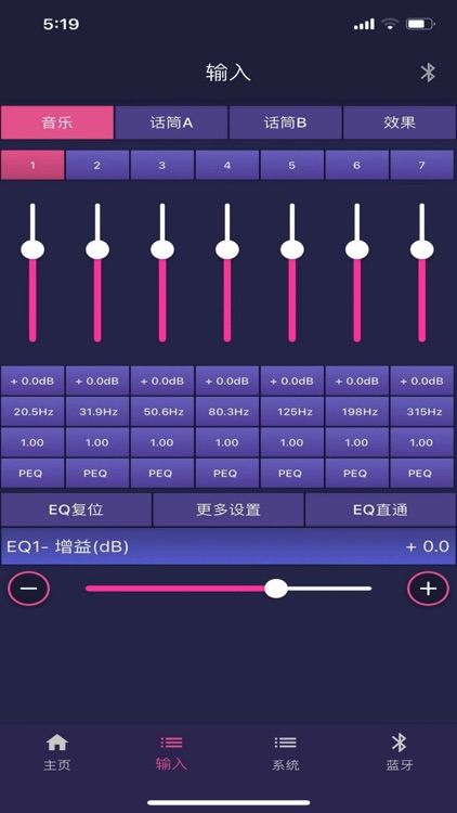 DE AUDIO