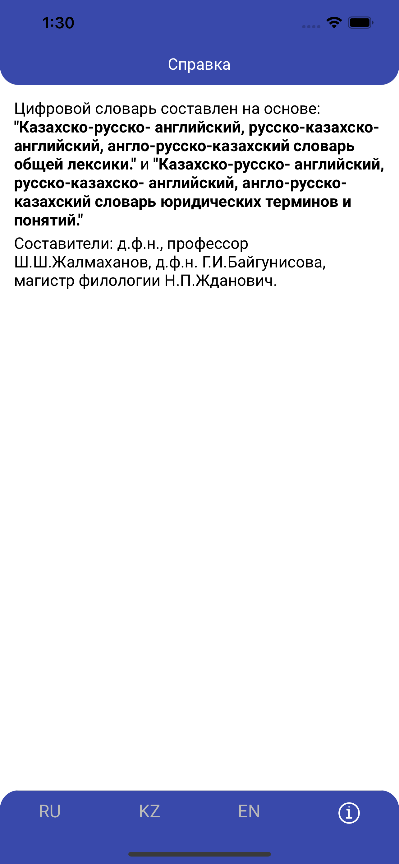 Buketov-University
