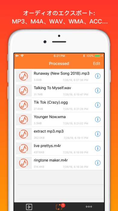 音声抽出-オフライン動画から音楽を抽出して保存着信音のスクリーンショット - 2
