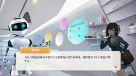 Game screenshot 新英才云平台 apk