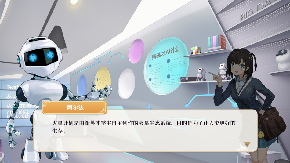 #2. 新英才云 (iOS) 由: 超 李
