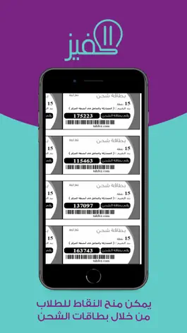 Game screenshot تحفيز mod apk