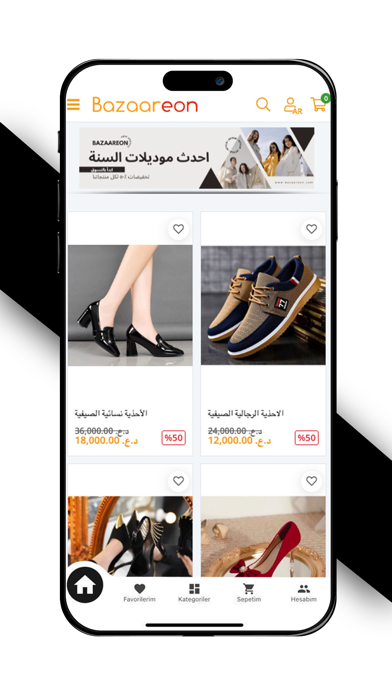 Bazaareon Screenshot