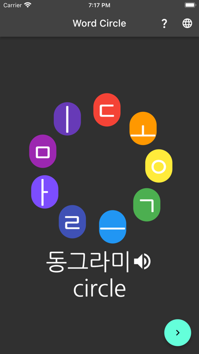 Multi Language Word Circle Screenshot