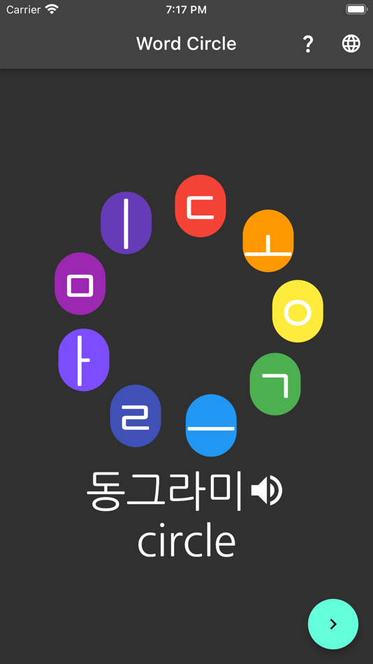 Multi Language Word Circle (iOS) 由: Dan Bravender Multi Language Word Circle (iOS) 由: Dan Bravender