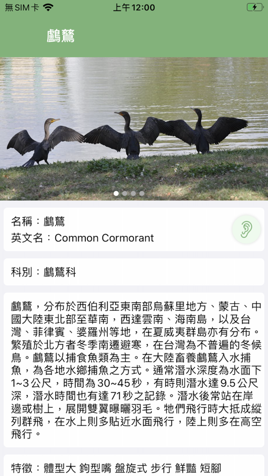 #3. 誰鳥你,走(Who Cares? Keep Walking) (iOS) Podle: Yo-Ping Huang