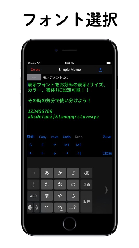 #9. Simple Memo-Ultimate- (iOS) By: Gloria, Limited