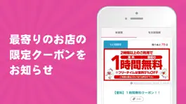 Game screenshot レストラン＆カラオケ コロッケ倶楽部 apk