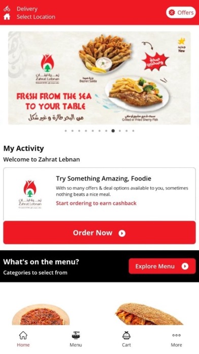 Zahrat Lebnan Screenshot