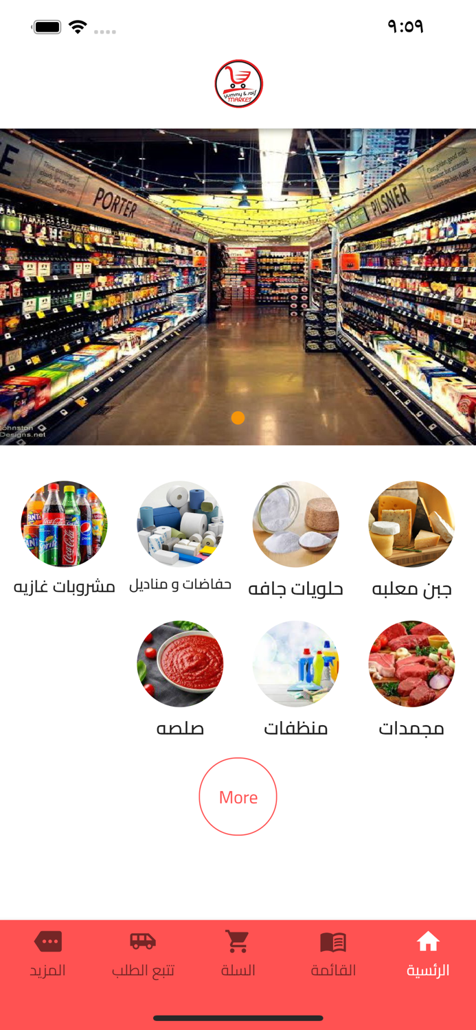 Yummy andSaif Market