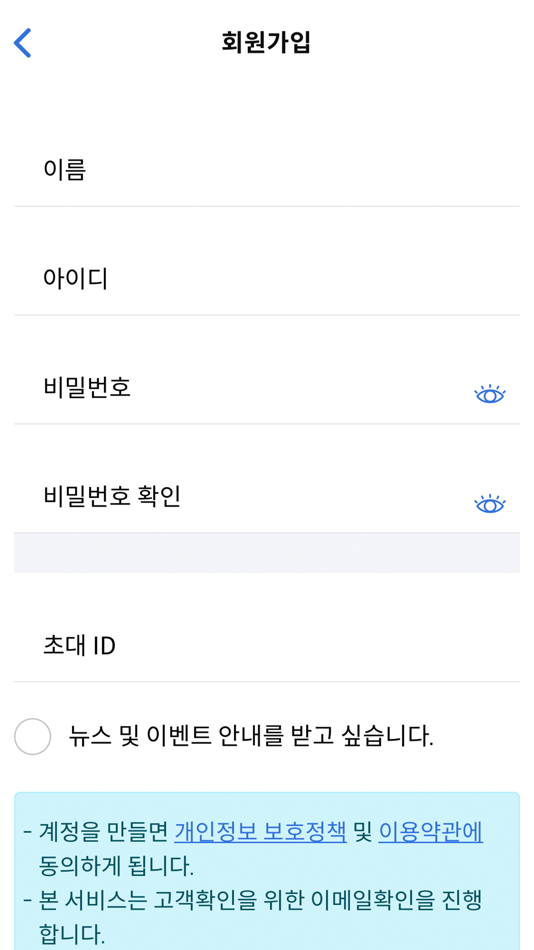 #3. GWC Wallet (iOS) 由: webplex