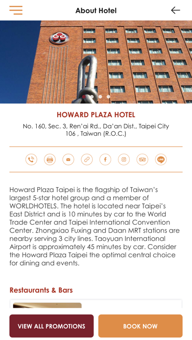 Howard Premier Club Taipei Screenshot