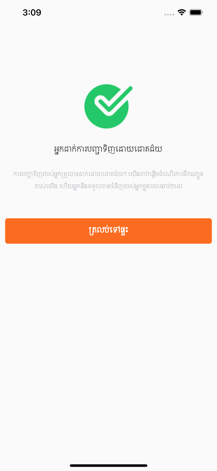 Multivendor E-Commerce