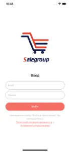 Salegroup screenshot #1 for iPhone