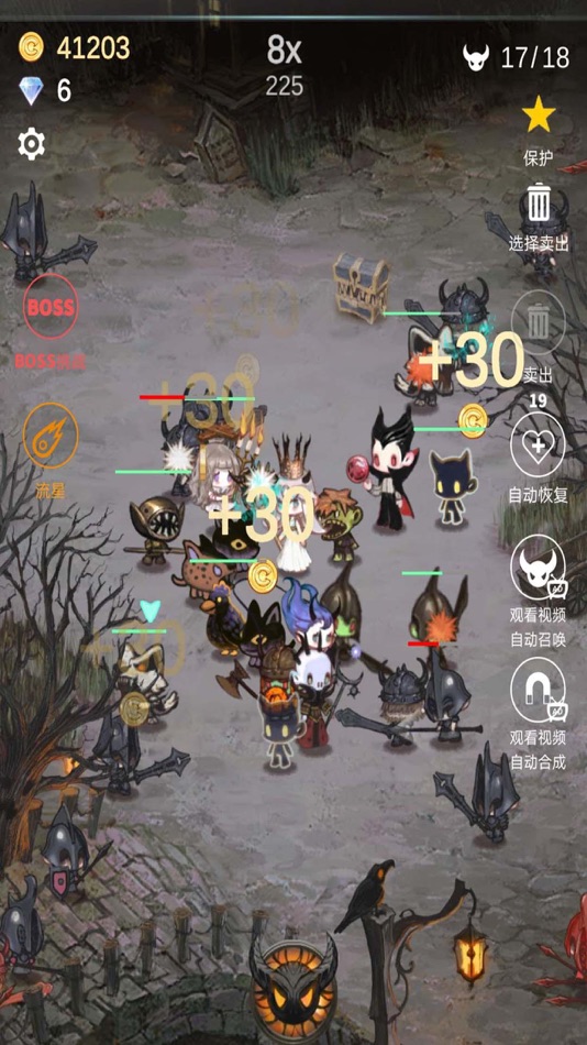 #4. 再守护一次 (iOS) 由: 可 许