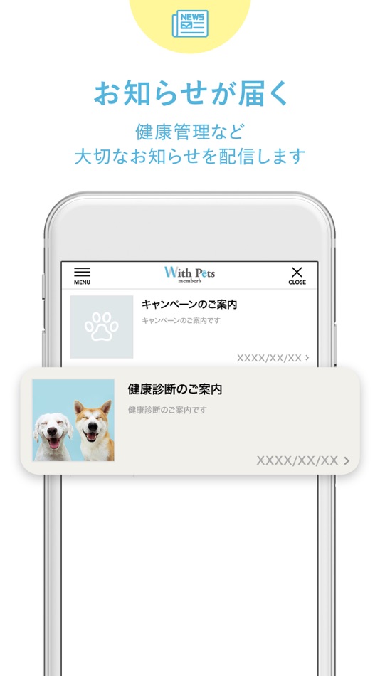 #4. WithPetsMember's 株式会社ファニメディック (iOS) 由: FANIMEDIC CO., LTD.