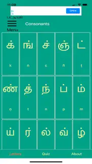 learn tamil script! iphone screenshot 1