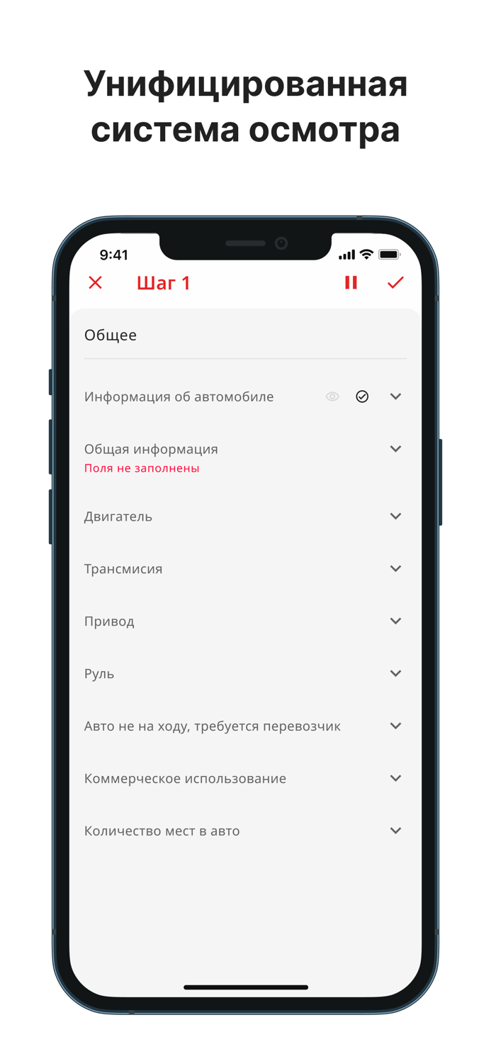 Сатурн-Р-Авто Аукцион
