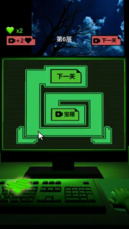 Game screenshot horror computer maze-puzzle hack