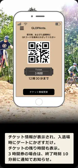 Game screenshot GLOP Ante.公式アプリ hack