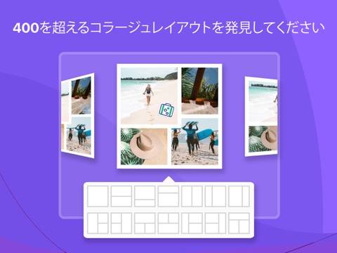 Pic Stitch - Collage Editorのおすすめ画像2