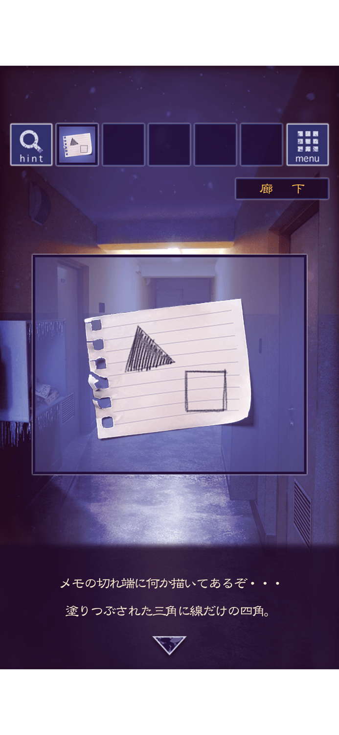 脱出ゲーム 雪の降る街からの脱出