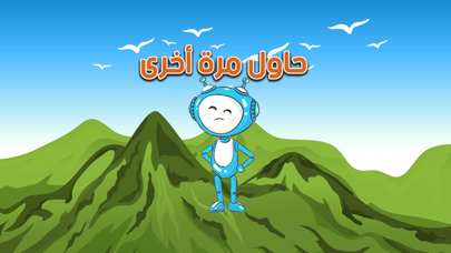 أصوات وألوان Screenshot