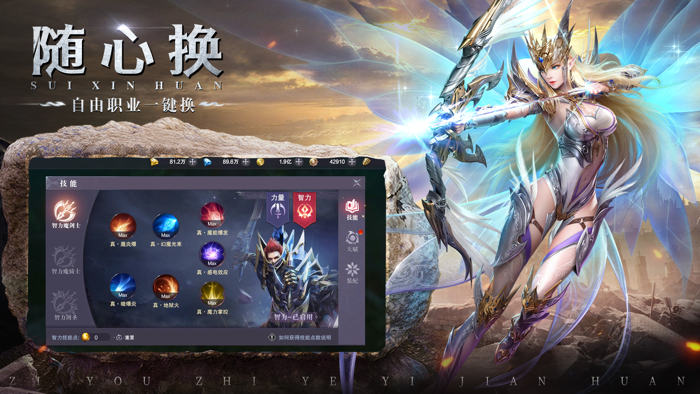 剑与荣耀之复古奇迹