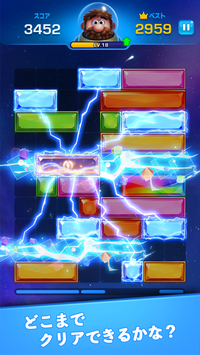 Jewel Sliding™ - ブロックパズル screenshot1