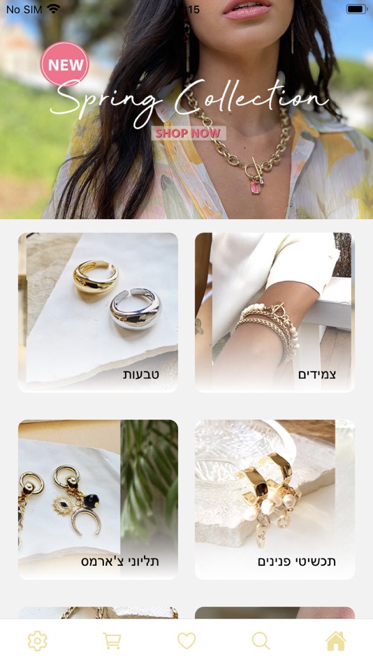 #3. Shelly Dahari (iOS) 由: Appcommerce Technologies LTD