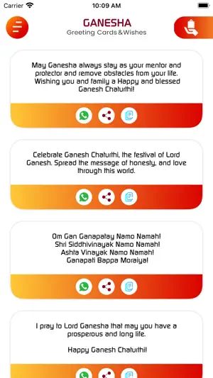 Ganpati screenshot 3