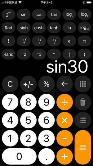 Calculator with History + screenshot 1