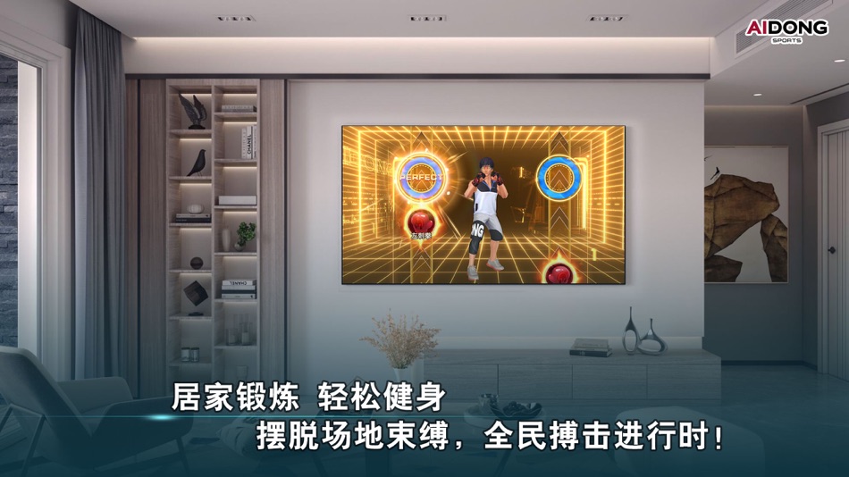 #6. 爱动搏击世界 (iOS) 由: Shanghai Leyuan Information Co., Ltd.