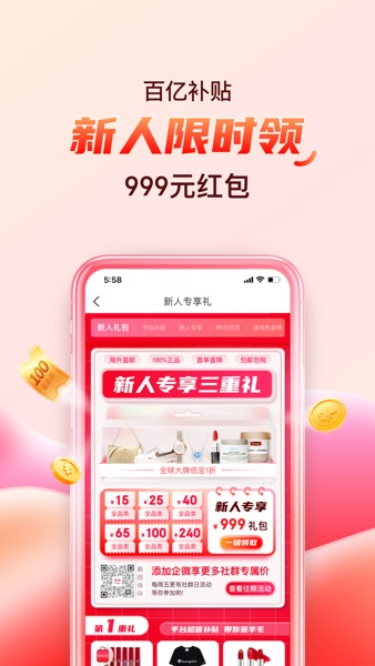 【图】折疯了-正品海淘第一站(截图3) 【图】折疯了-正品海淘第一站(截图3)