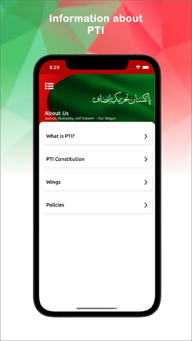 PTI Updates Screenshot