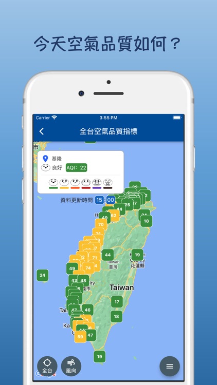 台東公車即時動態 screenshot-8