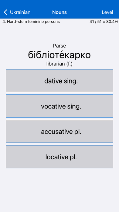 Liberation Philology Ukrainian Screenshot