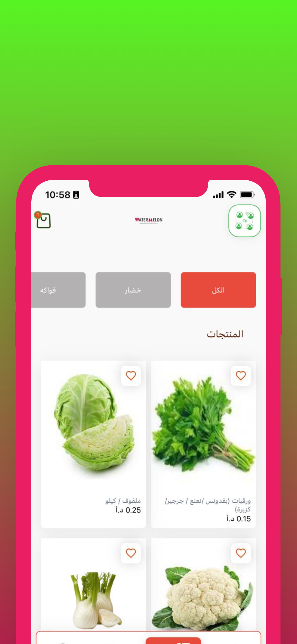 Watermelon