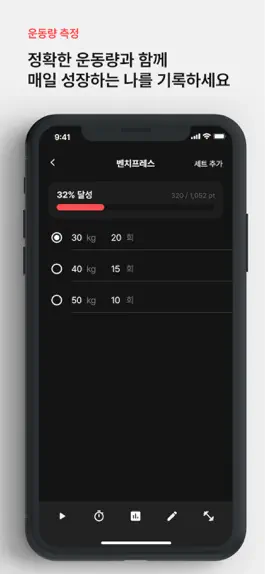 Game screenshot 헬스토피아 apk