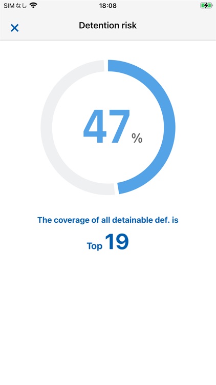 PSC Intelligence screenshot-4